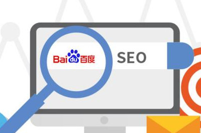 提升官網網站的點擊率五種方法(圖3)