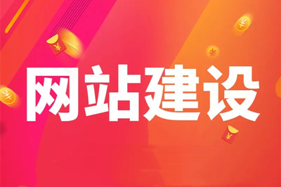 如何制作購(gòu)物網(wǎng)站？