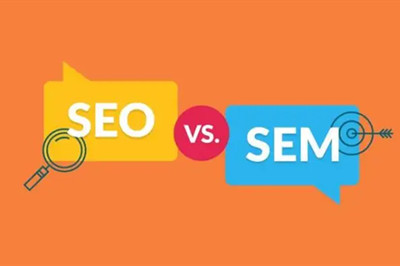  你能分清SEO 與 SEM 之間的區別嗎？