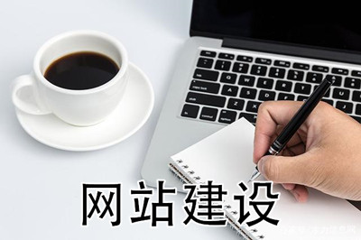 網(wǎng)站建設(shè)只需三步