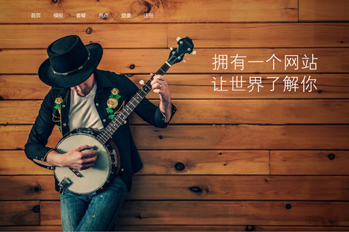 北京網站建設公司哪家好