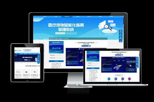 如何選擇一家適合自己的德州網(wǎng)站制作公司呢？