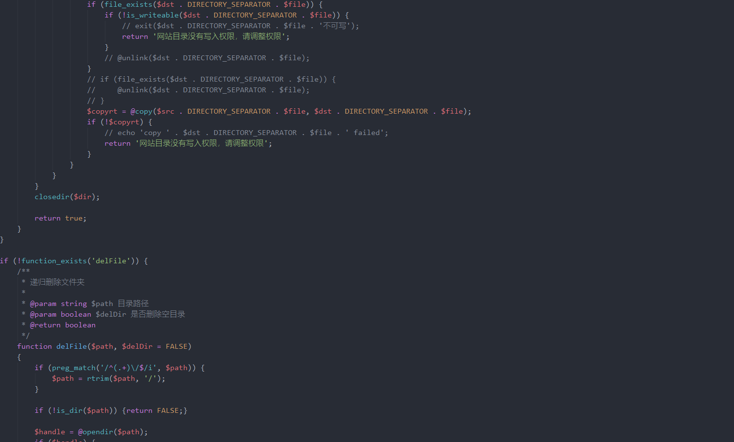 網站程序代碼介紹